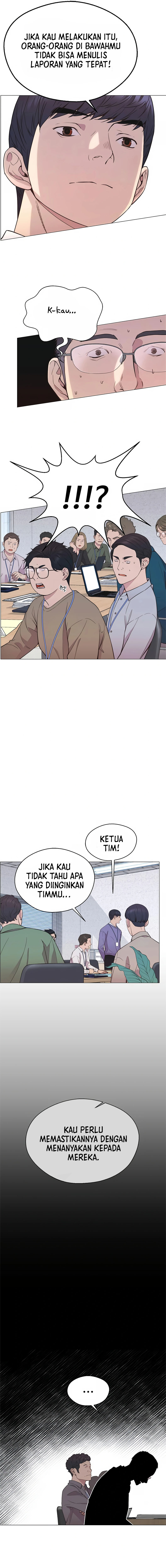 Read The Man ID Manga Online