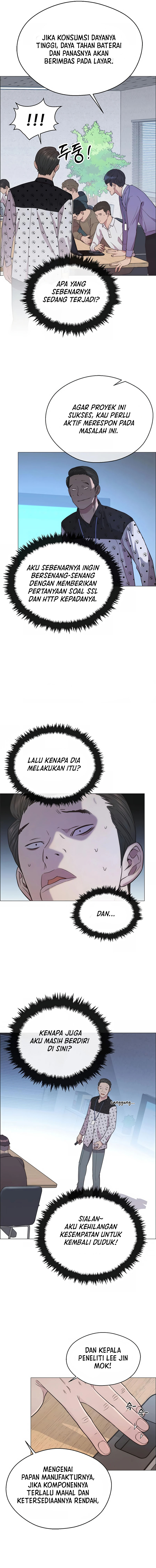 Read The Man ID Manga Online