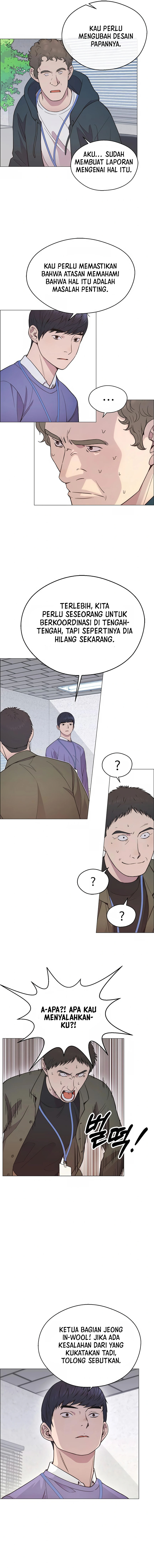Read The Man ID Manga Online