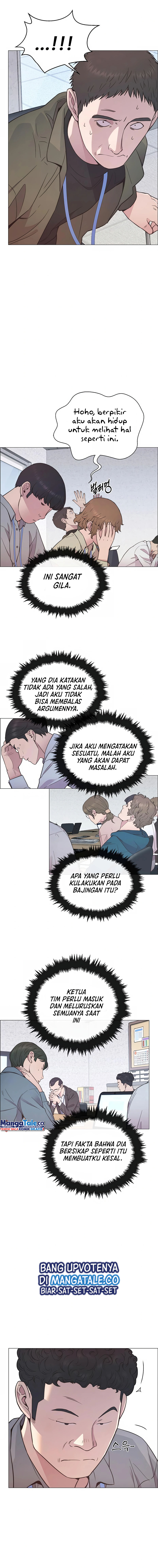 Read The Man ID Manga Online