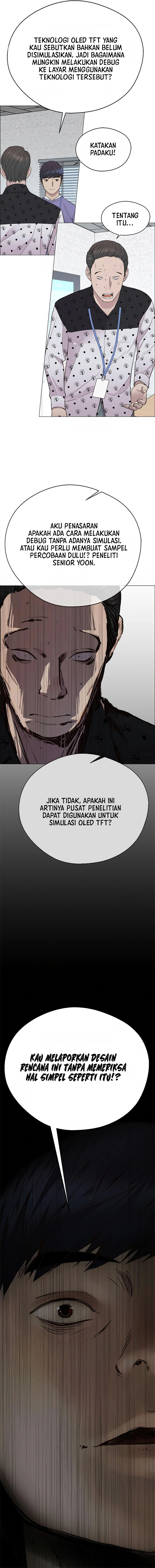Read The Man ID Manga Online