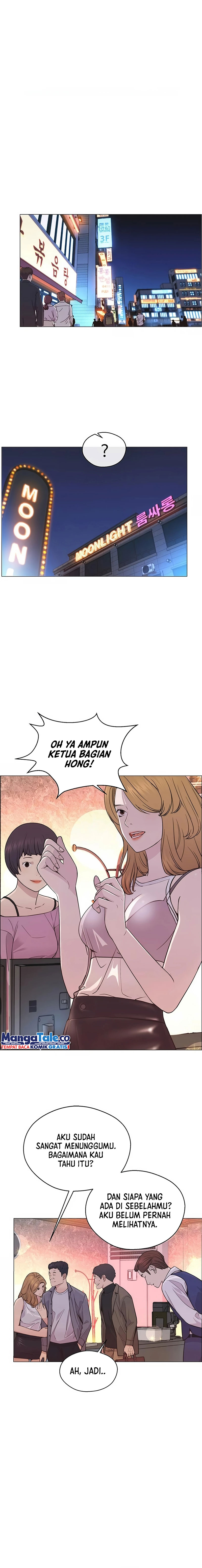 Read The Man ID Manga Online