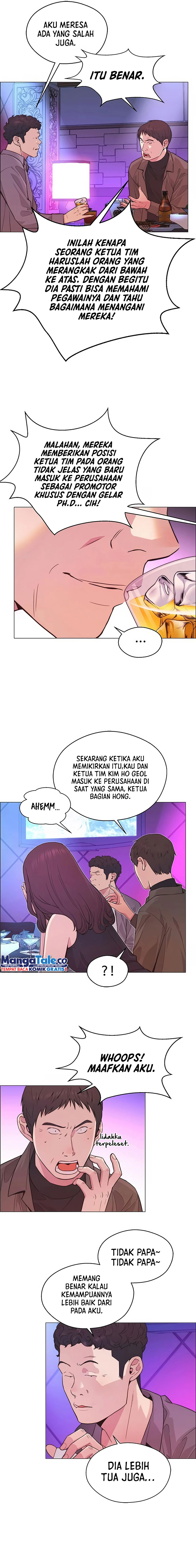 Read The Man ID Manga Online