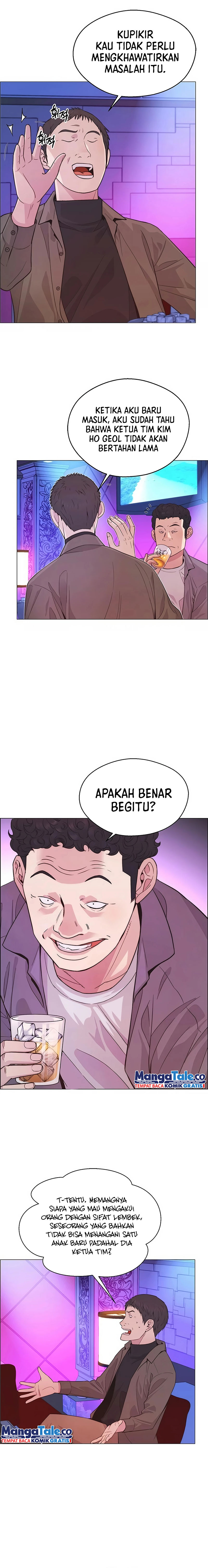 Read The Man ID Manga Online