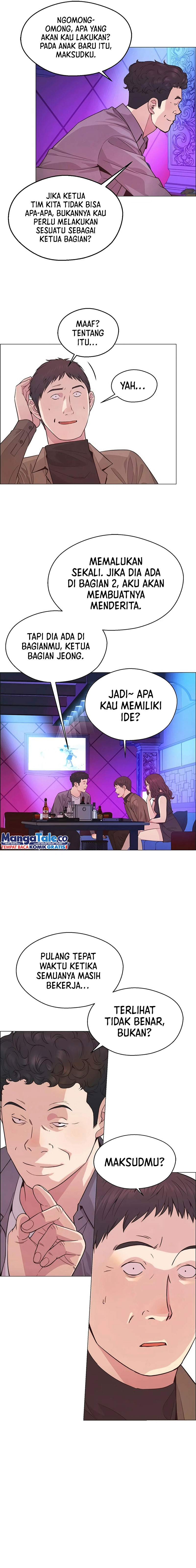 Read The Man ID Manga Online