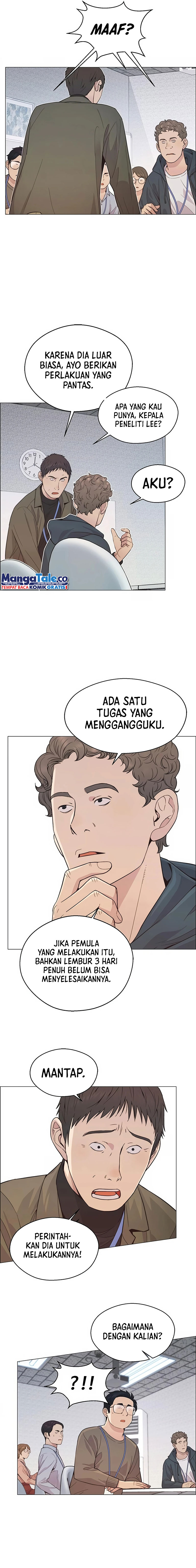 Read The Man ID Manga Online