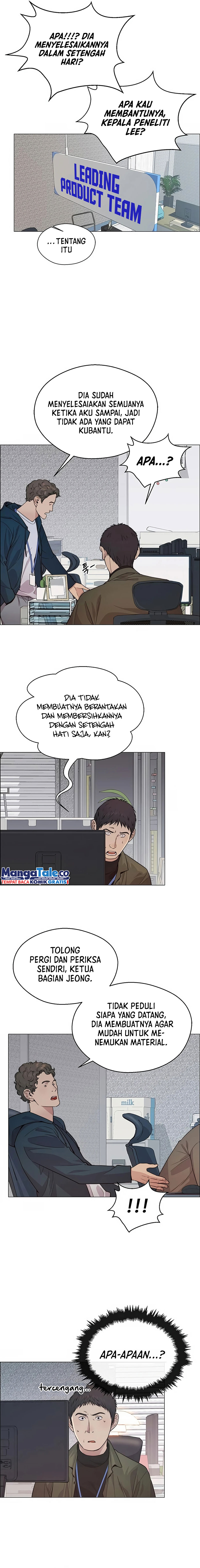 Read The Man ID Manga Online