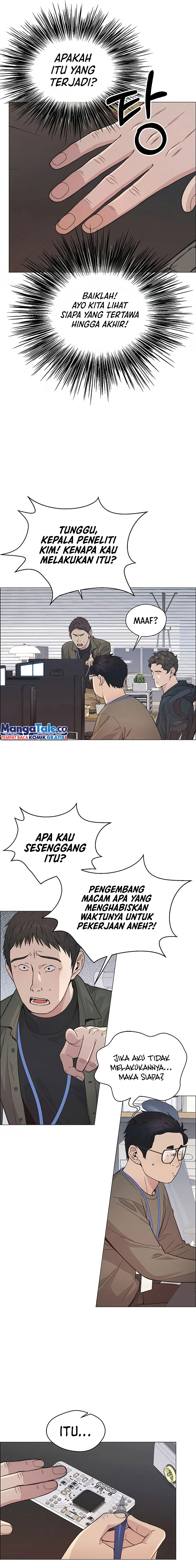Read The Man ID Manga Online