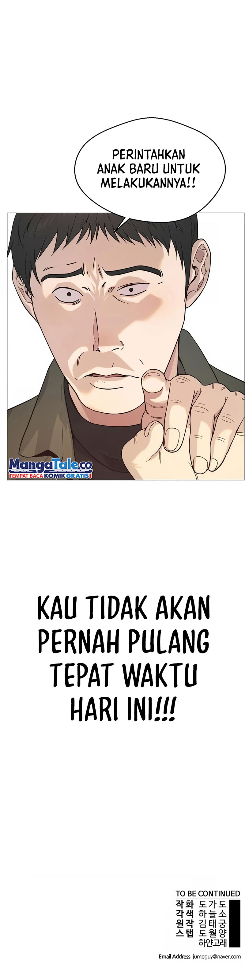 Read The Man ID Manga Online