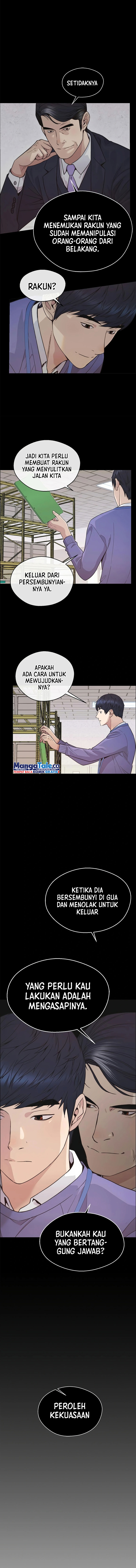 Read The Man ID Manga Online