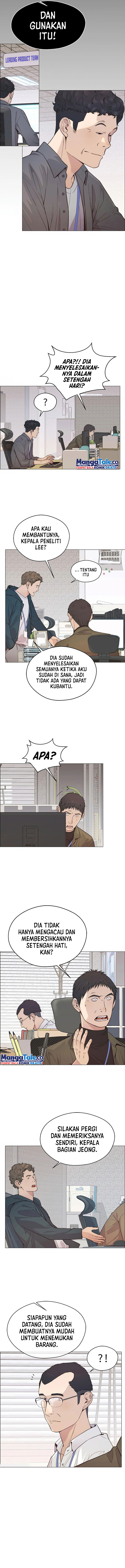 Read The Man ID Manga Online