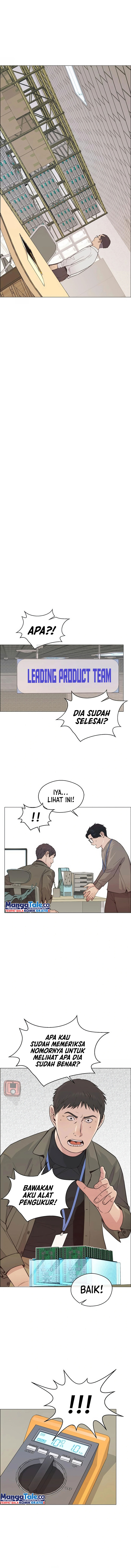 Read The Man ID Manga Online