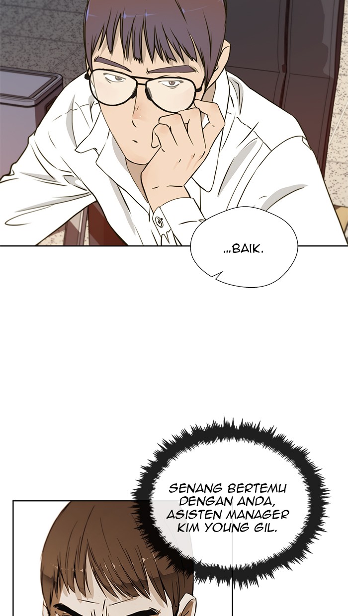 Read The Man ID Manga Online