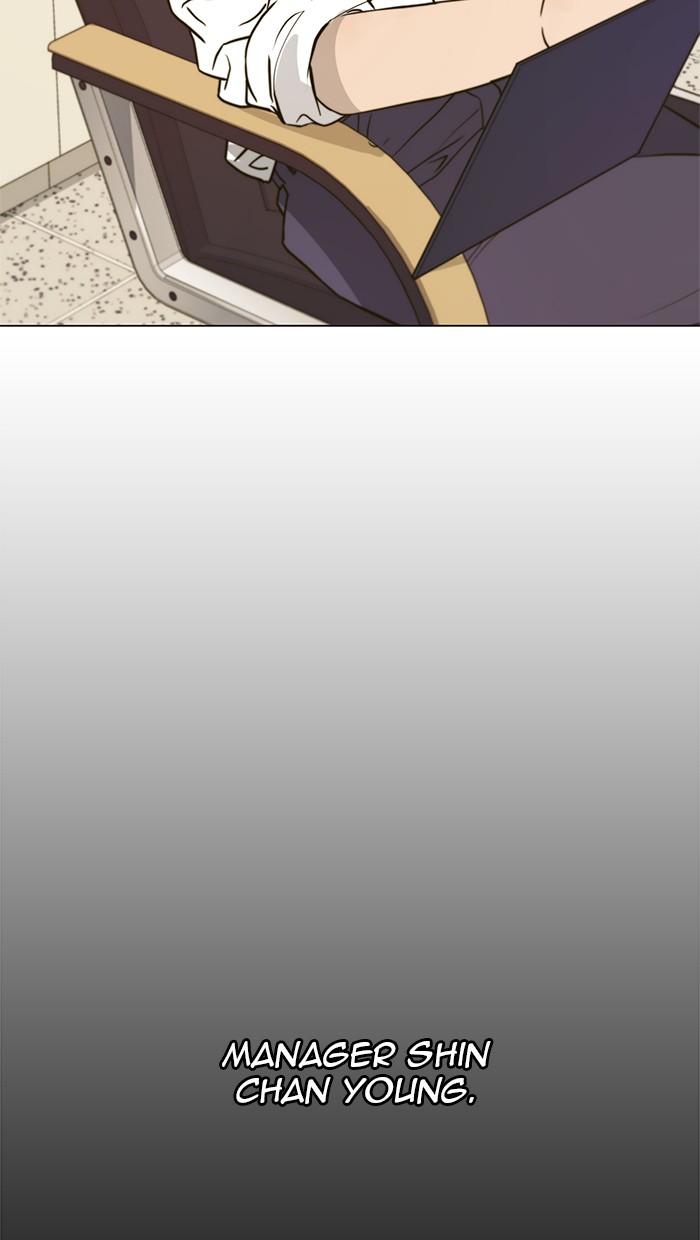 Read The Man ID Manga Online