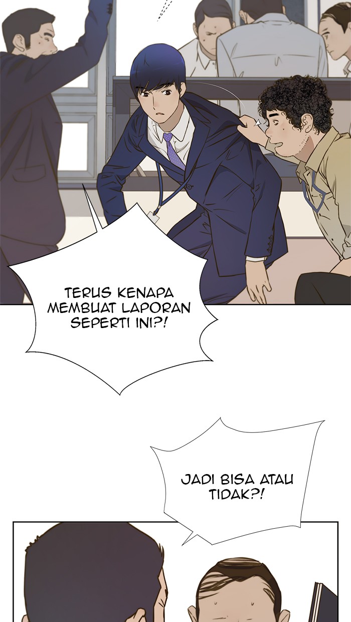 Read The Man ID Manga Online