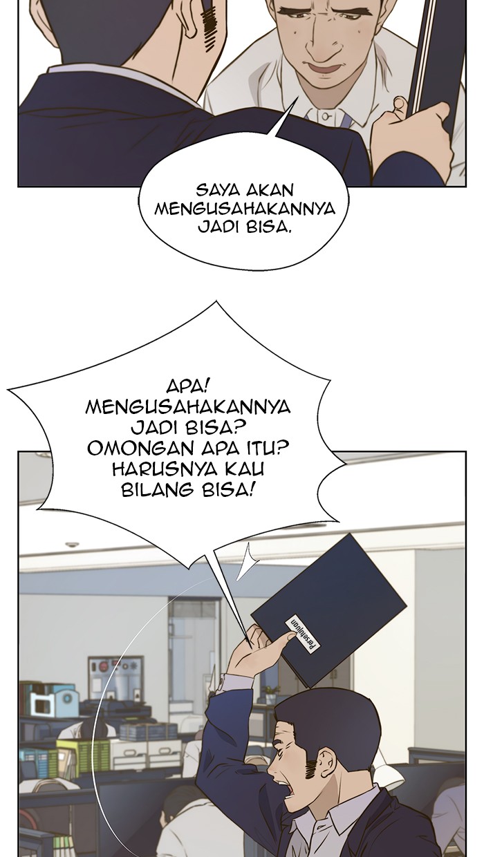 Read The Man ID Manga Online