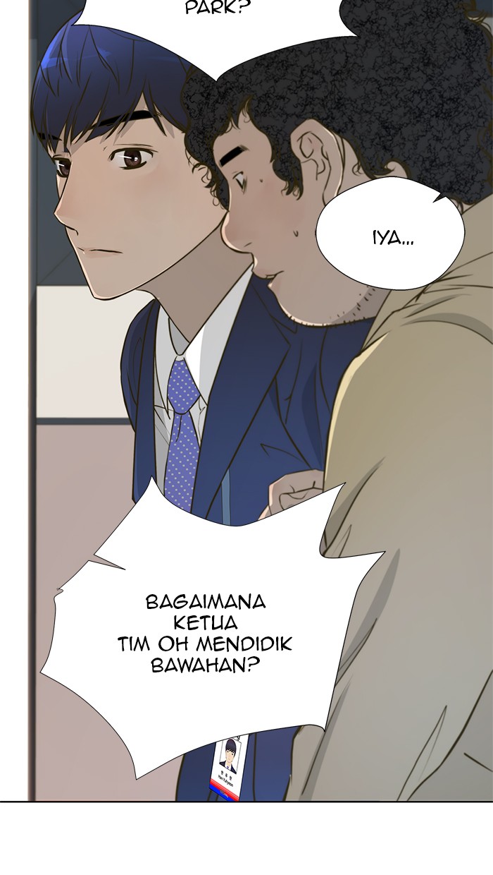 Read The Man ID Manga Online