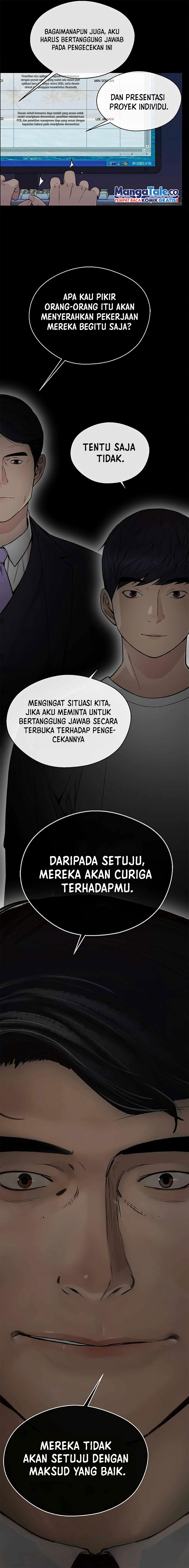 Read The Man ID Manga Online