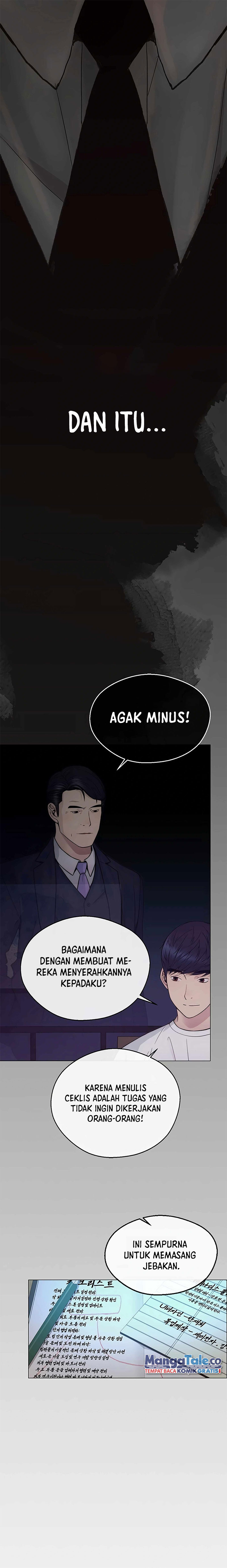 Read The Man ID Manga Online