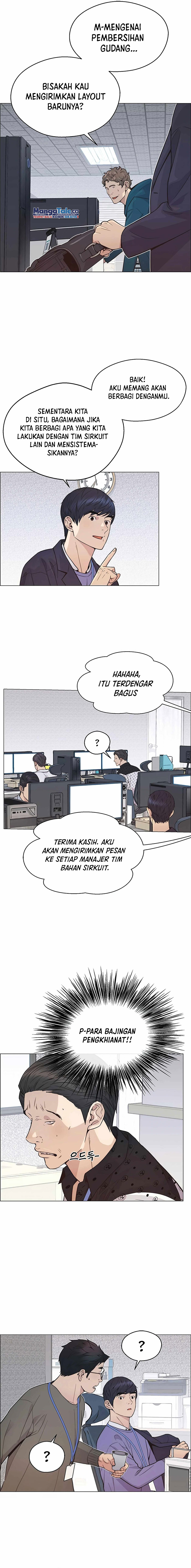 Read The Man ID Manga Online