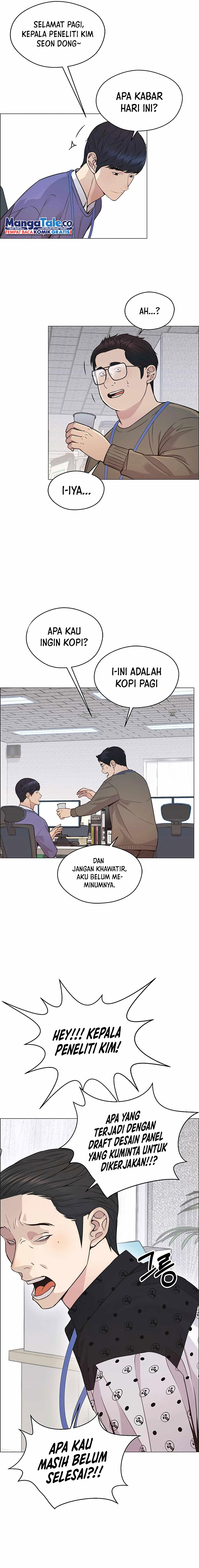 Read The Man ID Manga Online