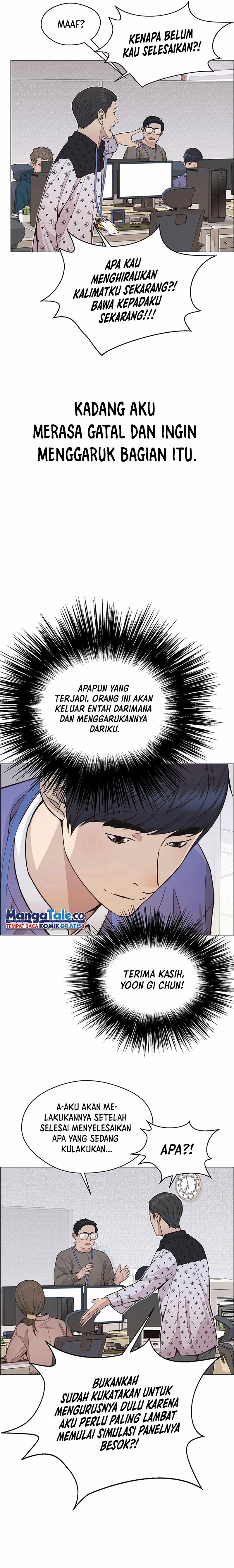 Read The Man ID Manga Online
