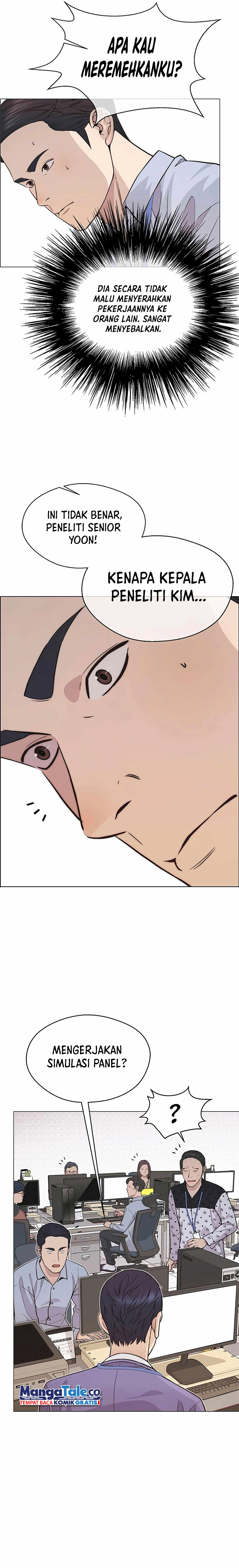 Read The Man ID Manga Online