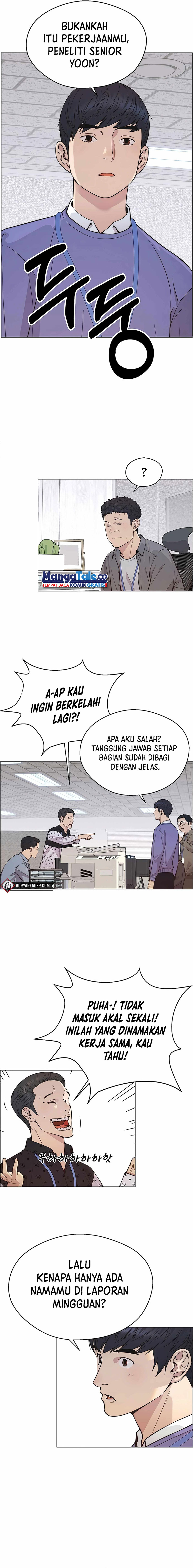 Read The Man ID Manga Online