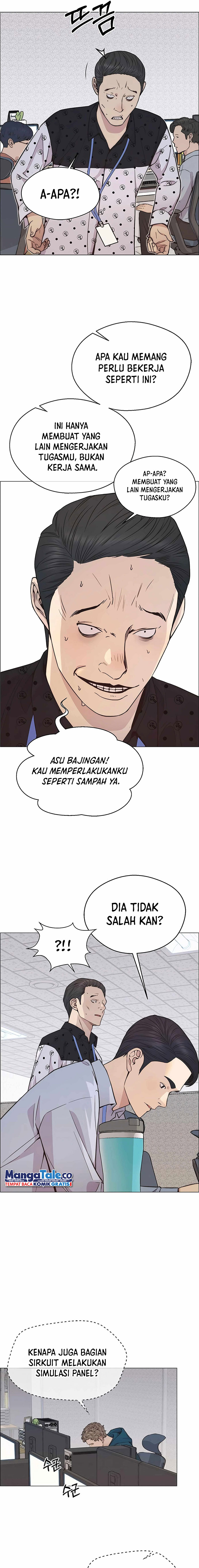 Read The Man ID Manga Online