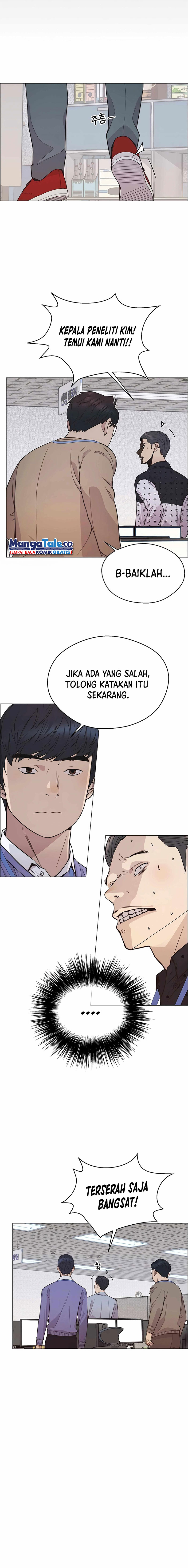 Read The Man ID Manga Online
