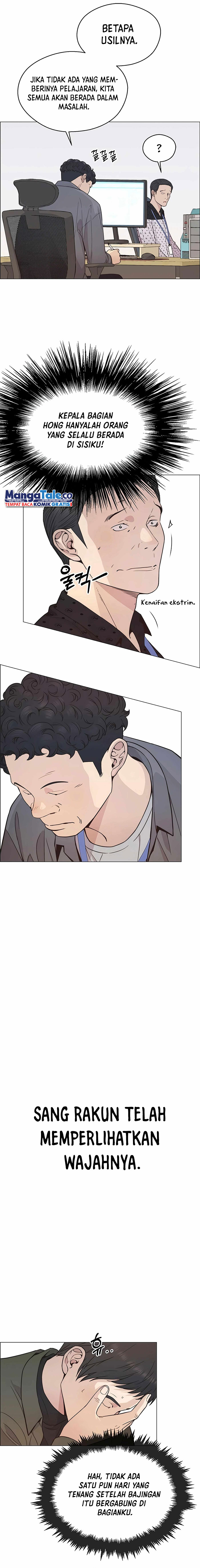 Read The Man ID Manga Online