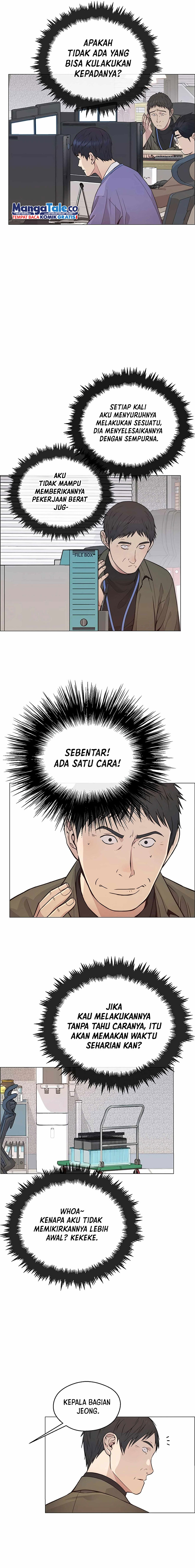 Read The Man ID Manga Online