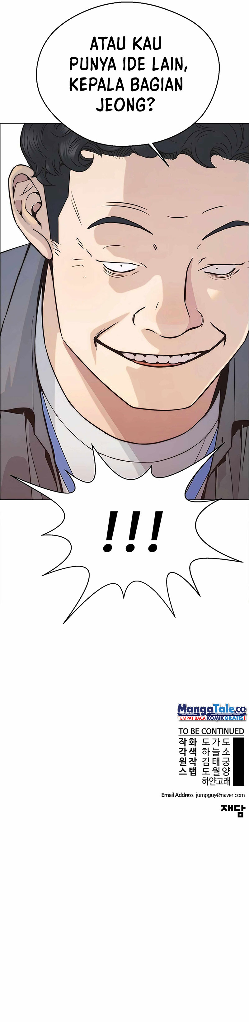 Read The Man ID Manga Online