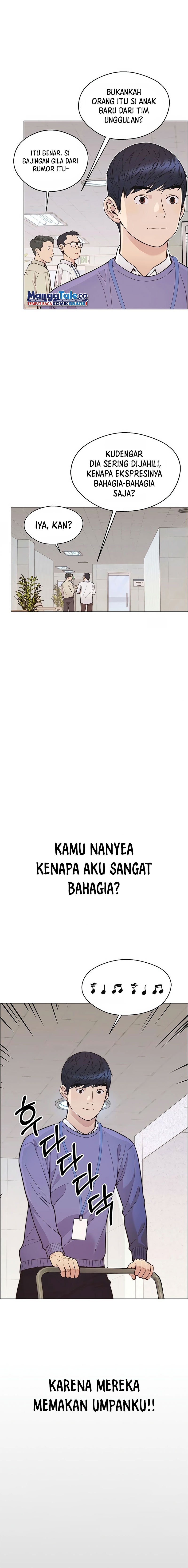 Read The Man ID Manga Online