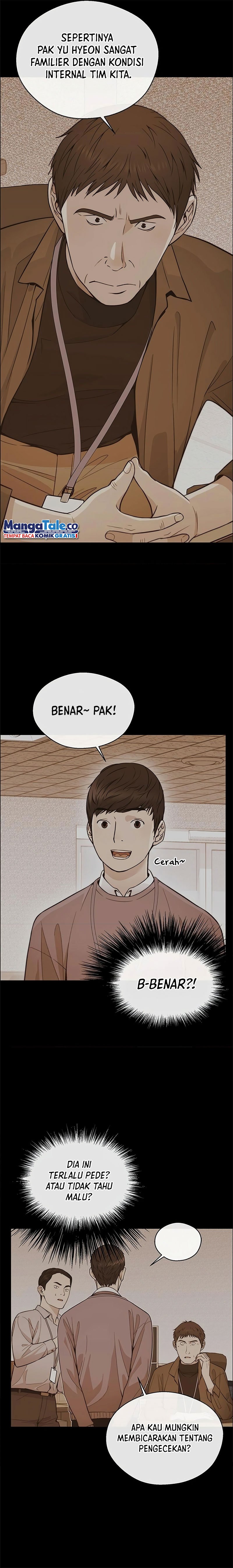 Read The Man ID Manga Online