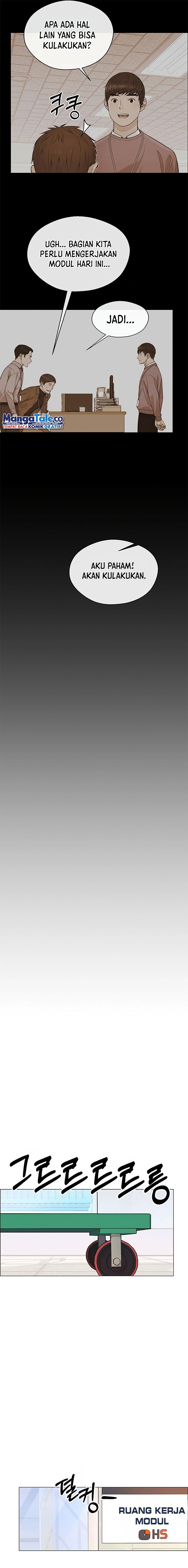 Read The Man ID Manga Online
