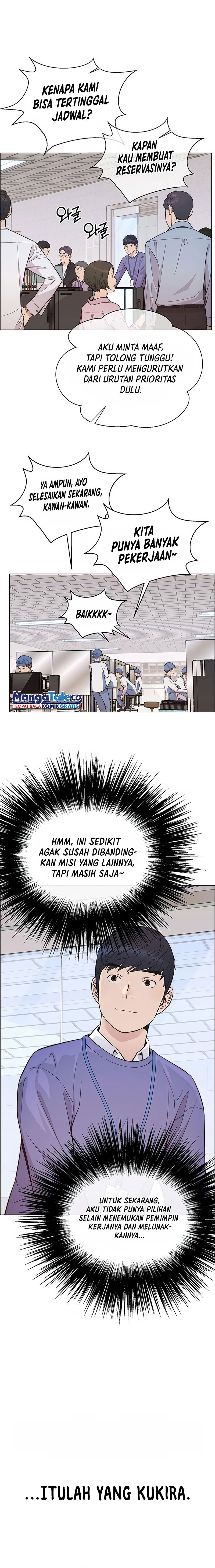 Read The Man ID Manga Online