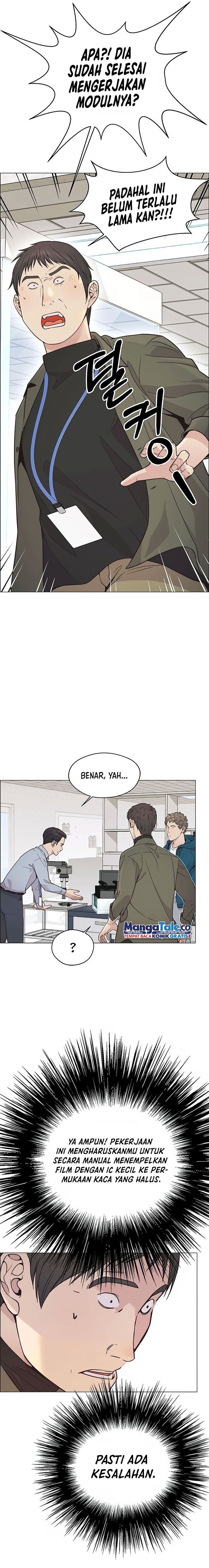 Read The Man ID Manga Online