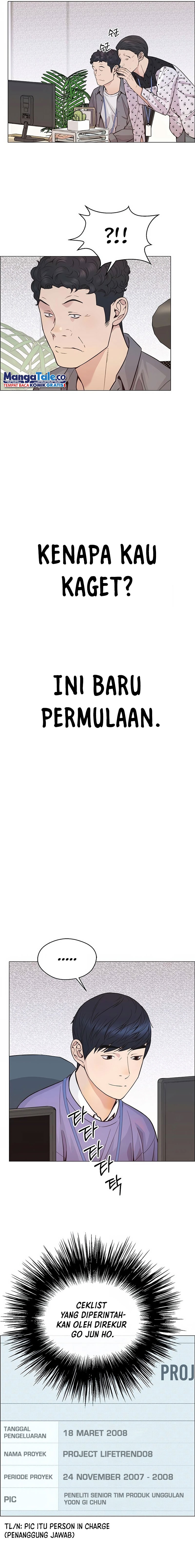 Read The Man ID Manga Online