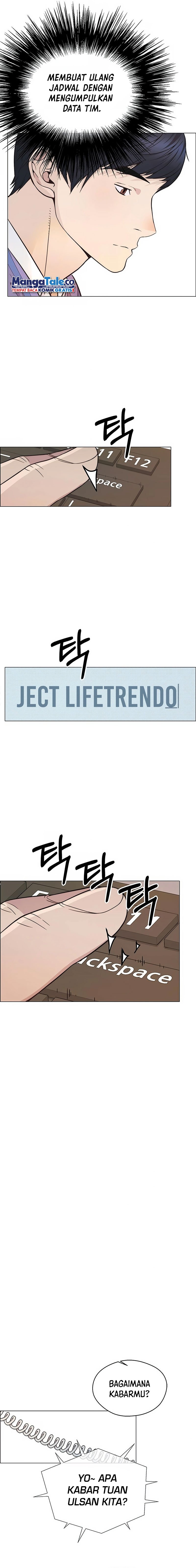 Read The Man ID Manga Online