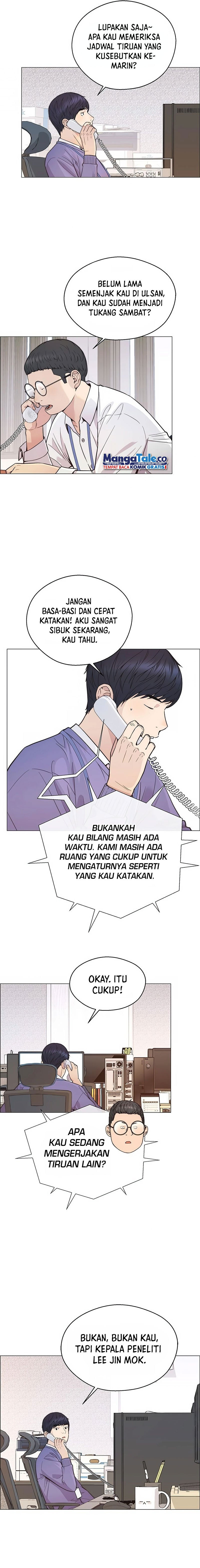 Read The Man ID Manga Online