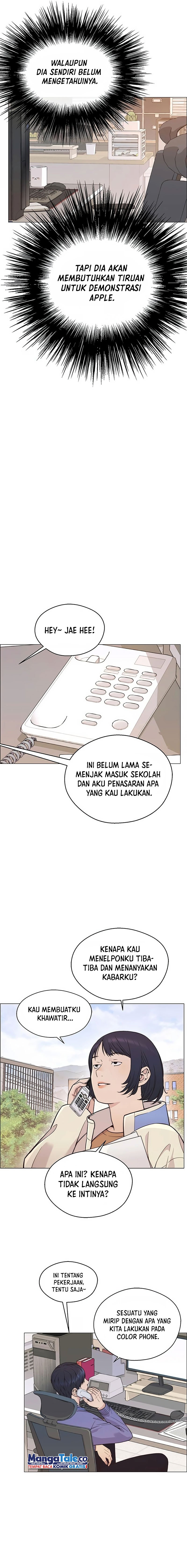Read The Man ID Manga Online