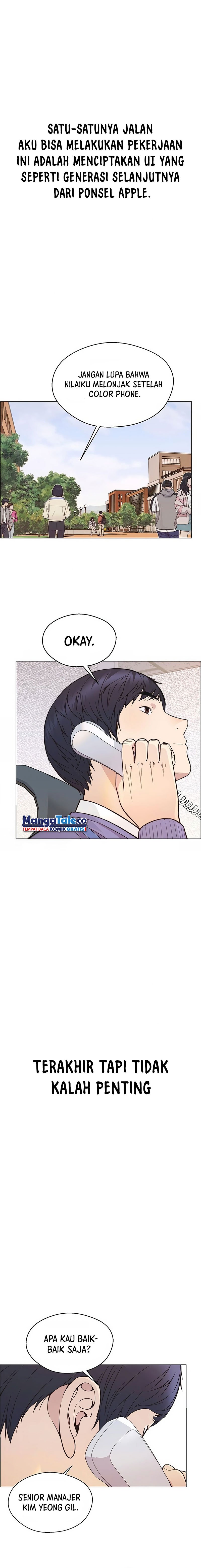 Read The Man ID Manga Online