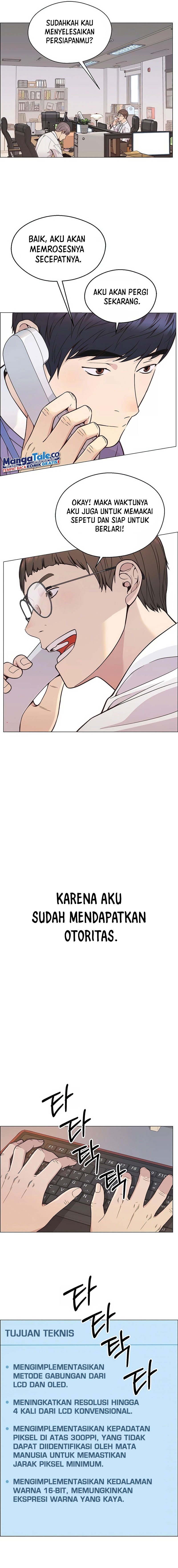 Read The Man ID Manga Online