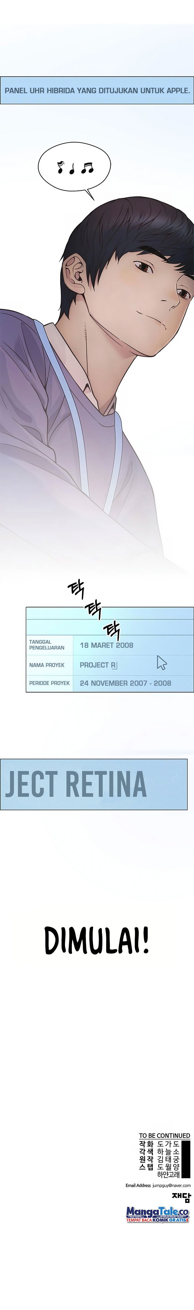 Read The Man ID Manga Online
