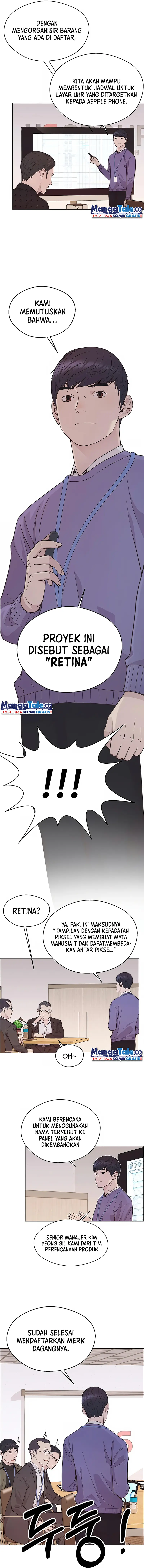Read The Man ID Manga Online