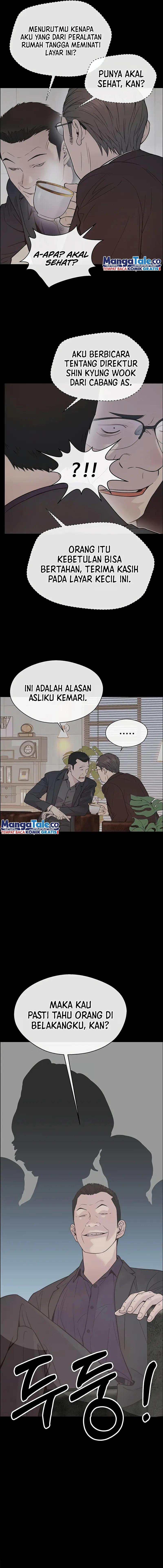 Read The Man ID Manga Online