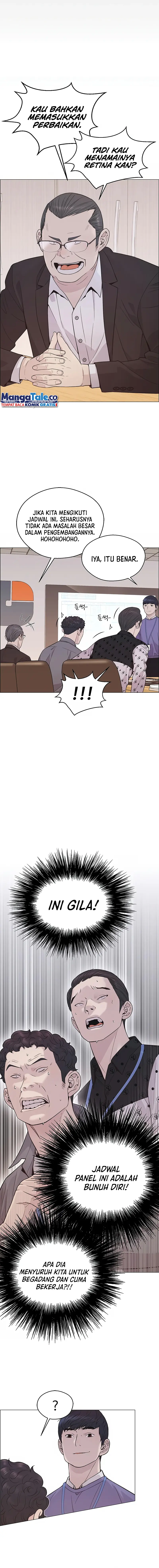 Read The Man ID Manga Online
