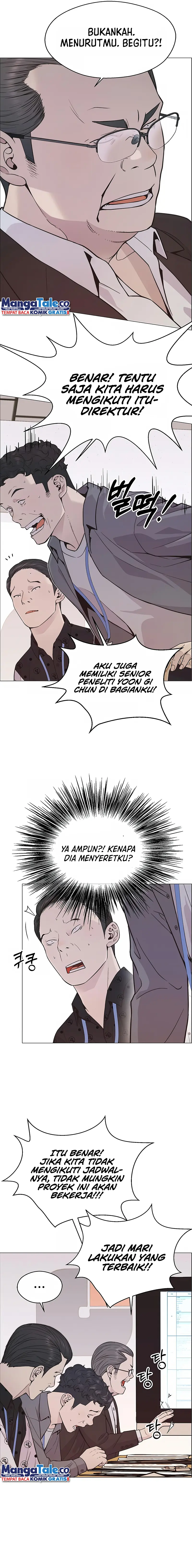 Read The Man ID Manga Online