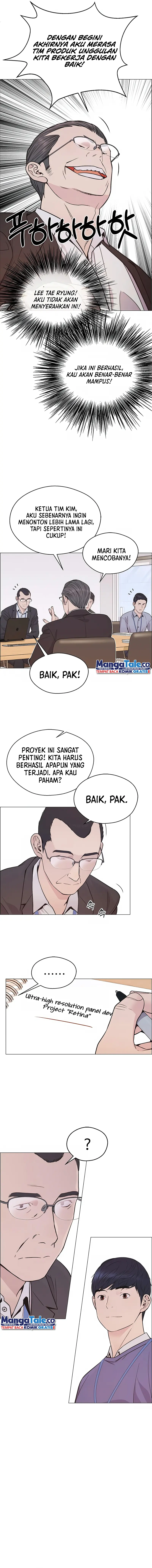 Read The Man ID Manga Online